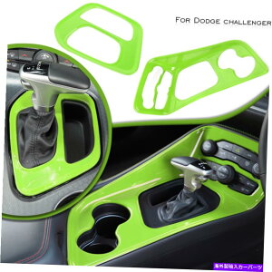 trim panel O[MAVtgplJo[_bW`W[15+̃CeAgANZT[ Green Gear Shift Panel Cover Interior Trim Accessories for Dodge Challenger 15+