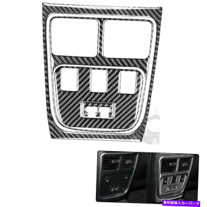 trim panel AGL][XgAEgbgUSBpl_bW[d4PCp̃ZbgJ[{t@Co[XebJ[ Rear exhaust outlet USB panel A set Carbon Fiber Stickers For Dodge Charger 4PC