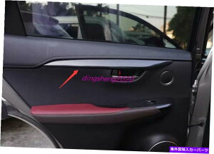 trim panel J[{t@Co[X^C̓hApl̑Jo[NTXNX200T 2015-2019̃g Carbon fiber style Inner Door Panel Decor Cover Trim For Lexus NX200t 2015-2019