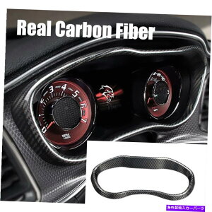 trim panel _bW`W[2015+̂߂̖{̃J[{t@Co[_bV{[h[^[Jo[g REAL Carbon Fiber Dashboard meter Cover Trim for Dodge Challenger 2015+