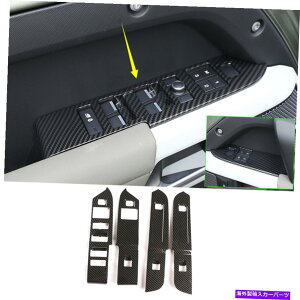 trim panel h[o[fBtF_[110 2020 ABSJ[{t@Co[EBhEXCb`plJo[gp For Land Rover Defender 110 2020 ABS Carbon Fiber Window Switch Panel Cover Trim