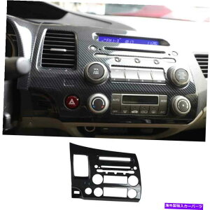 trim panel �z���_�V�r�b�N2006-2011�J�[�{���t�@�C�o�[�R���\�[��AC�X�C�b�`�R���g���[���p�l���g�����ɓK������ Fit For Honda Civic 2006-2011 Carbon Fiber Console AC Switch Control Panel Trim�y���s�A���i�z