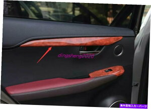 trim panel s[`EbhOCCi[hApl̑Jo[NTXNX200T 2015-2019̃g Peach wood grain Inner Door Panel Decor Cover Trim For Lexus NX200t 2015-2019