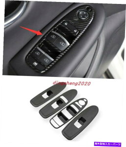 trim panel J[{t@Co[X^CCi[EBhEXCb`plJo[CtBjeBQX50 18-20̃g Carbon fiber style Inner Window Switch Panel Cover Trim For Infiniti QX50 18-20