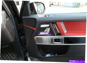 trim panel xcGNXG500 G63 19-2020̖{̃J[{t@Co[Ci[V[gXCb`gpl Real Carbon Fiber Inner Seat switch trim panel For Benz G Class G500 G63 19-2020