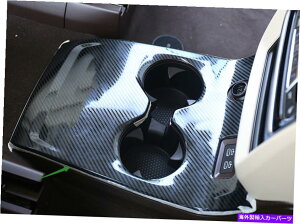 trim panel J[{t@Co[X^CAEH[^[Jbvz_[plJo[t[BMW X7 G07 19-22 Carbon fiber style Rear Water Cup Holder Panel Cover Frame For BMW X7 G07 19-22