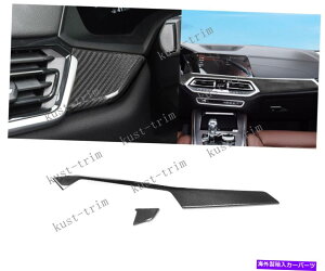 trim panel BMW X5 G05 X6 G06 2019-2021AJ[{t@Co[ZgRg[plg2X FOR BMW X5 G05 X6 G06 2019-2021 real carbon fiber Central control panel trim 2X