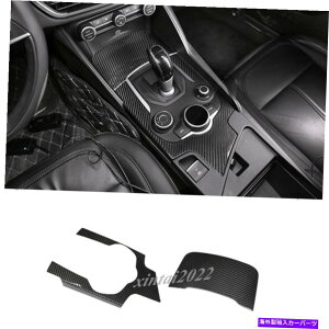trim panel Alfa Romeo Giulia 2017-19̂߂̖{̃J[{t@Co[Z^[R\[plJo[g Real Carbon Fiber Center Console Panel Cover Trim For Alfa Romeo Giulia 2017-19