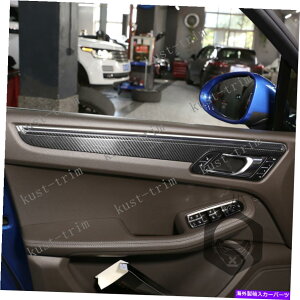 trim panel |VF}J2014-2020AJ[{t@Co[Ci[J[hAplg4xɓKĂ܂ fit for porsche macan 2014-2020 real carbon fiber Inner car door panel trim 4X