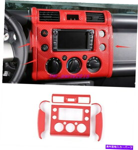 trim panel トヨタFJクルーザーのレッドカーボンファイバーセンターコンソールナビゲーションパネル2007-2020 Red Carbon Fiber Center Console navigation Panel For Toyota FJ Cruiser 2007-2020