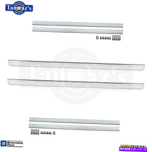 trim panel 70-5J}70-81t@CAo[hGXv3 "ChbJ[plg[fBOW/HDW OER 70-5 Camaro 70-81 Firebird Esprit 3" Wide Rocker Panel Trim Molding w/HDW OER