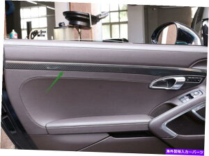 trim panel |VF̂߂̖{̃J[{t@Co[hApl̑Jo[g718{NX^[2016-2019 Real Carbon Fiber Door Panel Decor Cover Trim For Porsche 718 Boxster 2016-2019