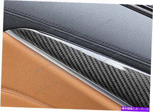 trim panel BMW X3 X4 G01 G02 2018-2020J[{t@Co[Ci[hAplg4PCSɓK FIT For BMW X3 X4 G01 G02 2018-2020 Carbon Fiber Inner door panel trim 4pcs