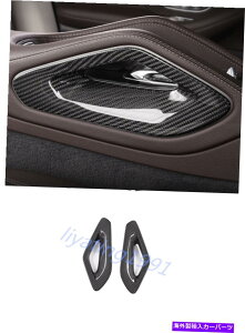 trim panel xcGLS X167 2020̂߂̖{̃J[{t@Co[Rg[A[Xgplg Real Carbon Fiber Central control armrest panel Trim For Benz GLS X167 2020