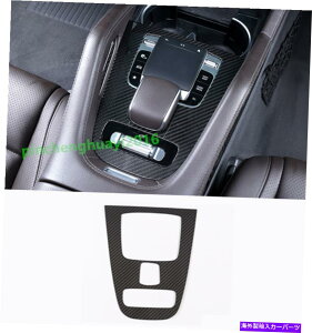 trim panel xcGLE W167 2020̖{̃J[{t@Co[Ci[MAVtg{bNXplJo[gg Real Carbon Fiber Inner Gear Shift Box Panel Cover Trim For Benz GLE W167 2020