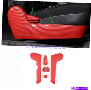 trim panel g^FJN[U[07-20p̐ԂJ[{t@Co[V[gnhplt[ Red Carbon Fiber Seat Handle decoration Panel Frame For Toyota FJ Cruiser 07-20