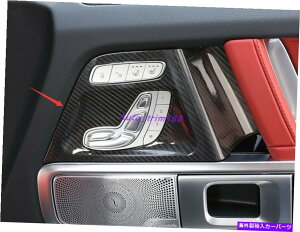 trim panel xcGNXG500 G63 19-2020̖{̃J[{t@Co[Ci[V[gXCb`gpl Real Carbon Fiber Inner Seat switch trim panel For Benz G Class G500 G63 19-2020