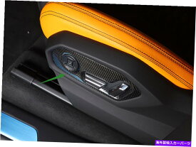 trim panel ランボルギーニウルスのための本物のカーボンファイバーシートハンドル装飾パネルフレーム18-21 Real Carbon Fiber Seat Handle decoration Panel Frame For Lamborghini URUS 18-21