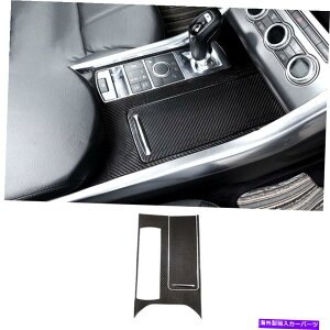 trim panel W[o[X|[c2014-17J[{t@Co[~hR\[MAVtgpl3PCS For Range Rover Sport 2014-17 Carbon Fiber Middle Console Gear Shift Panel 3PCS