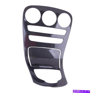 trim panel J[{t@Co[Z^[R\[plJo[xcCNXW205 FR 15-18ɃtBbg Carbon Fiber Center Console Panel Cover Trim Fit For Benz C Class W205 fr 15-18