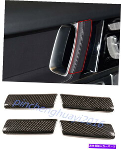 trim panel xcGNXG500 2019-2021̖{̃J[{t@Co[CeAhAplJo[g Real Carbon Fiber Interior Door Panel Cover Trim For Benz G Class G500 2019-2021