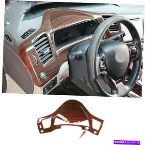 trim panel z_VrbN2012-2015CXggplt[Jo[g1xɓKؐ Wood Grain Fit For Honda Civic 2012-2015 Instrument Panel Frame Cover Trim 1X