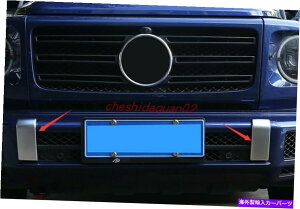 trim panel ABSvX`bNtgуAop[gplxcGNXG500 G550 19-2021 ABS Plastic Front and rear bumper trim panels For Benz G Class G500 G550 19-2021