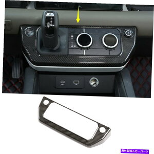 trim panel h[o[fBtF_[̃gX~bVVtgMAplJo[g90 110 2020-21 Transmission Shift Gear Panel Cover Trim For Land Rover Defender 90 110 2020-21