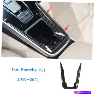trim panel 1PCS���A���J�[�{���t�@�C�o�[�M�A�{�b�N�X�p�l���J�o�[�g�����|���V�F911 2019-2021�Ƀt�B�b�g 1pcs Real Carbon Fiber Gear Box Panel Cover Trim Fit For Porsche 911 2019-2021�y���s�A���i�z