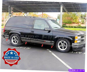 trim panel 1991-1994 Chevy Blazer 2DR�t���T�C�Y/K1500/K5���b�J�[�p�l���g����8PC 6 1/4 NF 1991-1994 Chevy Blazer 2Dr Full Size/K1500/K5 Rocker Panel Trim 8Pc 6 1/4 NF�y���s�A���i�z