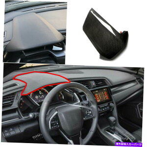 trim panel 16-2020̃z_VrbN10Ԗڂ̊J[{t@Co[CXggplt[Jo[g For 16-2020 Honda Civic 10th Dry Carbon Fiber Instrument Panel Frame Cover Trim