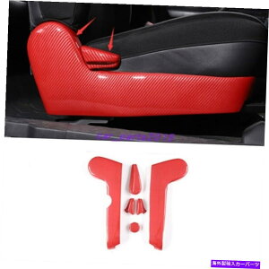 trim panel g^FJN[U[07-20p̐ԂJ[{t@Co[V[gnhplt[ Red Carbon Fiber Seat Handle decoration Panel Frame For Toyota FJ Cruiser 07-20