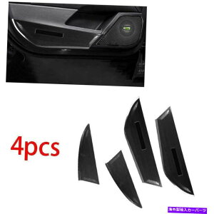 trim panel 2013�N2014-2020�L���f���b�NXTS�u���b�N�X�`�[���C���e���A�h�A�A���`�L�b�N�p�l���g���� For 2013 2014-2020 Cadillac XTS Black Steel Interior Door Anti-Kick Panel Trim�y���s�A���i�z