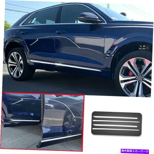 trim panel AEfBQ8 2019-2022Vo[`^GNXeAhAplgTChXJ[g4PCS For Audi Q8 2019-2022 Silver Titanium Exterior Door Panel Trim Side Skirts 4PCS