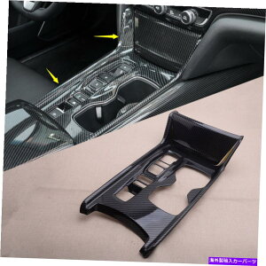 trim panel ABS�J�[�{���t�@�C�o�[�M�A�V�t�g�{�b�N�X�p�l���J�o�[�g�����z���_�A�R�[�h18-19 NEW ABS Carbon Fiber Gear Shift Box Panel Cover Trim Fit For Honda Accord 18-19 New�y���s�A���i�z