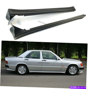 trim panel TChXJ[gGvgAhIZbgpliZfXxcW201 190 AMGɓKj Side Skirts Aprons Trims Addon Set Panels (Fits Mercedes Benz W201 190 AMG)