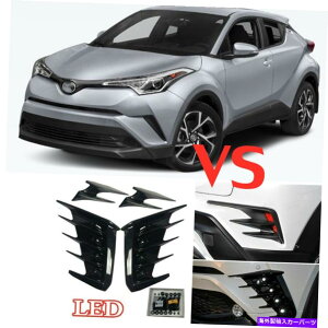 trim panel g^C-HR 2017-2019tHOv̓iCtVFCvJo[gpltfor Fit For Toyota C-HR 2017-2019 Fog lamp wind knife shape cover trim Panel W/LED