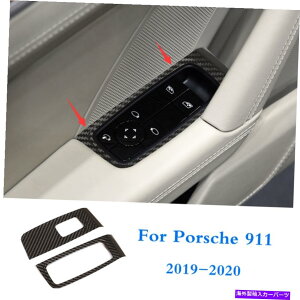trim panel J[{t@Co[EBhEXCb`plJo[g|VF911 2019-2020ɓKĂ܂ Carbon Fiber Inner Window Switch Panel Cover Trim Fit For Porsche 911 2019-2020