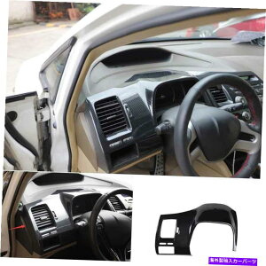 trim panel Honda Civic 2006-2011̏ꍇABSJ[{t@Co[_bV{[hplt[Jo[g1PCS For Honda Civic 2006-2011 ABS Carbon Fiber Dashboard Panel Frame Cover Trim 1PCS