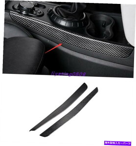 trim panel ミニクーパーカントリーマンF60のための本物のカーボンファイバーコンソールアームレストボックスパネルトリム Real Carbon Fiber Console Armrest Box Panel Trim For Mini Cooper Countryman F60