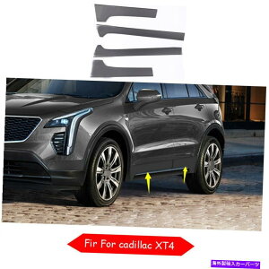 trim panel Cadillac XT4 2018-2022TChhA{fBK[h}bhtbvgɔZDF̔ZDF ABS Dark Gray Fit For Cadillac XT4 2018-2022 Side Door Body Guard Mud Flaps Trim