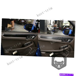 trim panel |VF}J2014-2020AJ[{t@Co[Ci[J[hAplg4xɓKĂ܂ fit for porsche macan 2014-2020 real carbon fiber Inner car door panel trim 4X