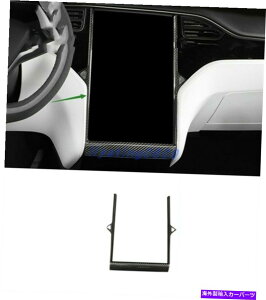 trim panel eXfX 16-2021̂߂̖{̃J[{t@Co[Z^[R\[irQ[Vplg Real Carbon Fiber Center Console navigation Panel Trim For Tesla Model X 16-2021