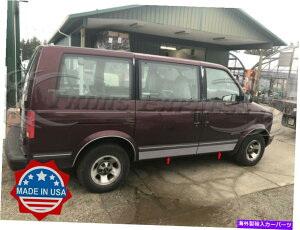 trim panel 1995-1996 Chevy Astro/Safari Ext Mid-Size Van Rocker Panel Trim 7 1/2 "4pc 1995-1996 Chevy Astro/Safari Ext Mid-Size Van Rocker Panel Trim 7 1/2" 4Pc