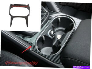 trim panel |VFJCĜ߂̃J[{t@Co[EH[^[Jbvz_[pl{bNX2018-2020 Carbon Fiber Water Cup Holder Panel Decorative Box For Porsche Cayenne 2018-2020