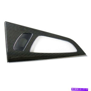 trim panel アウディリアの左ドアパネルトリムカーボンファイバーOEM 2012-2017アウディA7 S7 RS7 C7 FOR Audi REAR LEFT DOOR PANEL TRIM Carbon Fiber OEM 2012-2017 AUDI A7 S7 RS7 C7
