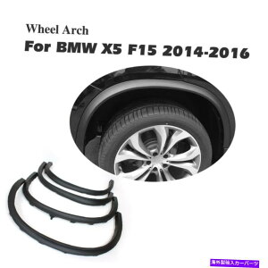 trim panel BMW X5 F15 2014-2016�z�C�[���A�[�`�T�C�h�t�F���_�[�t���A���[���f�B���O�g����4PCS Fit For BMW X5 F15 2014-2016 Wheel Arch Side Fender Flares Molding Trim 4PCS�y���s�A���i�z
