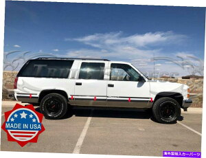 trim panel 1992-1999 Chevy/GMC Suburban N/Flare Rocker Panel Trim Stainless 10pc 6 1/4 " 1992-1999 Chevy/GMC Suburban N/Flare Rocker Panel Trim Stainless 10Pc 6 1/4"