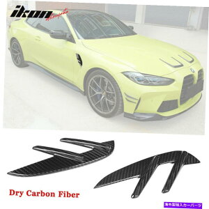 trim panel tBbg21-22 BMW G82 G83 M4 2PCStgtF_[TChxgOEX^ChCJ[{t@Co[ Fits 21-22 BMW G82 G83 M4 2PCS Front Fender Side Vents OE Style Dry Carbon Fiber