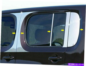 trim panel QAA PP29563ステンレス鋼柱ポストトリム2009-2014キューブ用の10 PCセット QAA PP29563 Stainless Steel Pillar Post Trim 10 Pc Set For 2009-2014 Cube